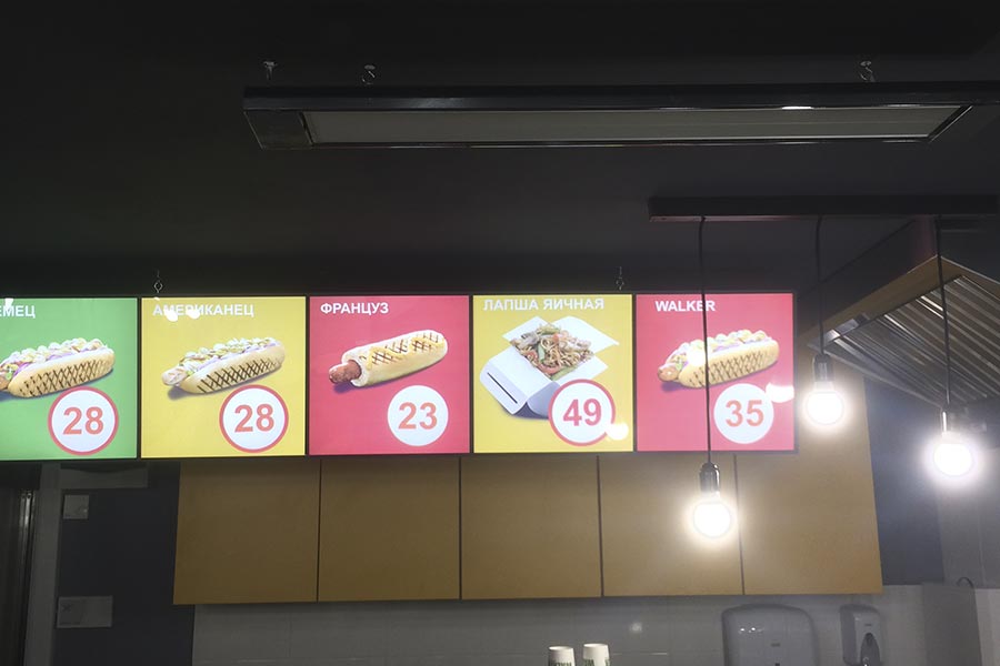 Заклади швидкого харчування, м. Київ